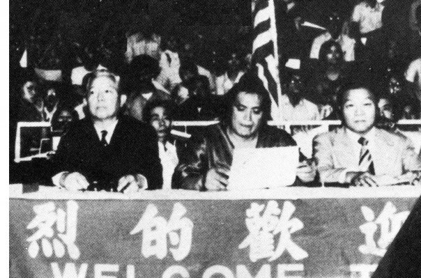  Pai at Koushu Championship in 1980.  He hosted the tournment at the Hilton in Hawaii. 